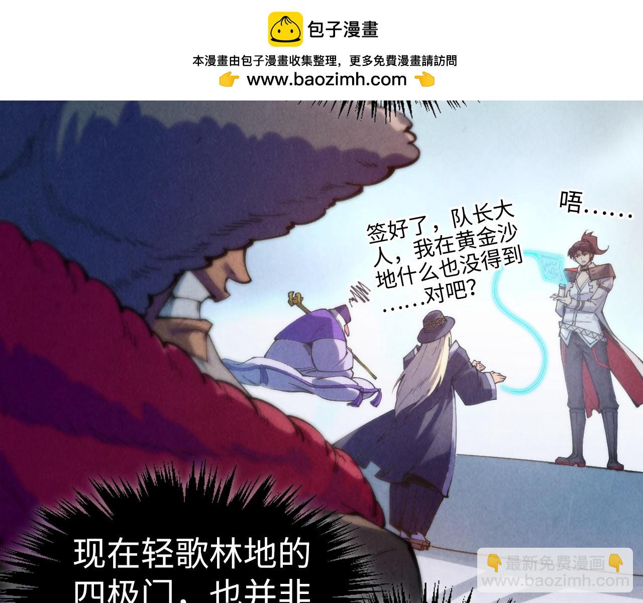 第316话 全部臣服57