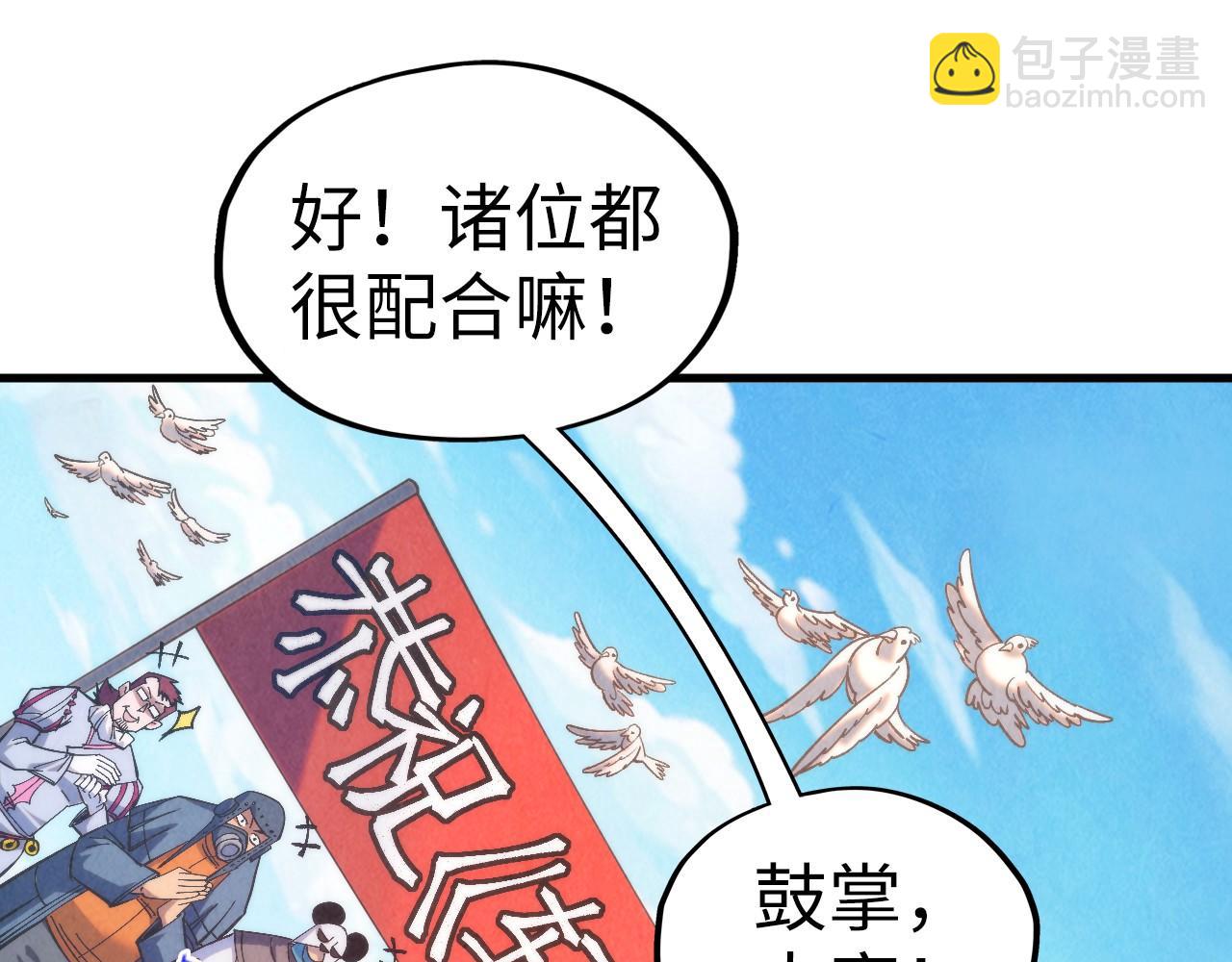 第316话 全部臣服59