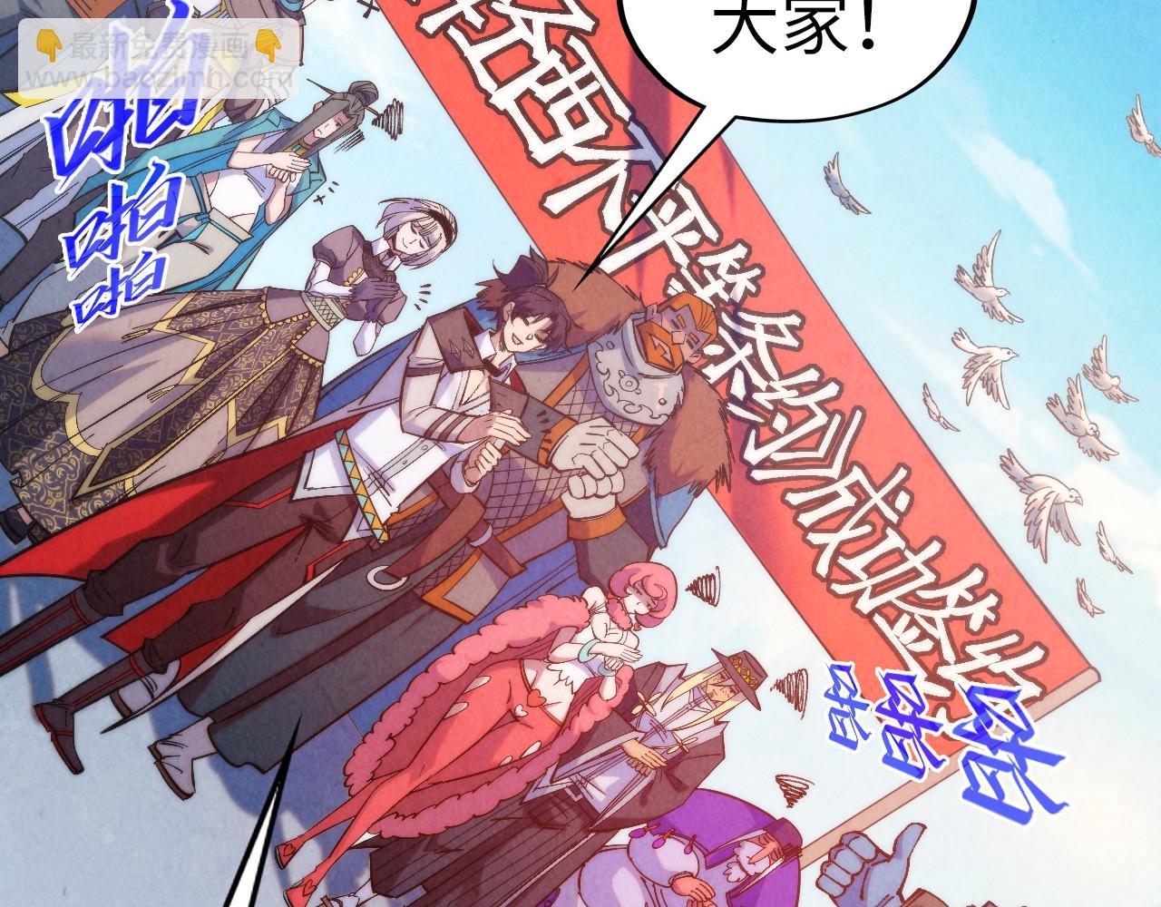 第316话 全部臣服60