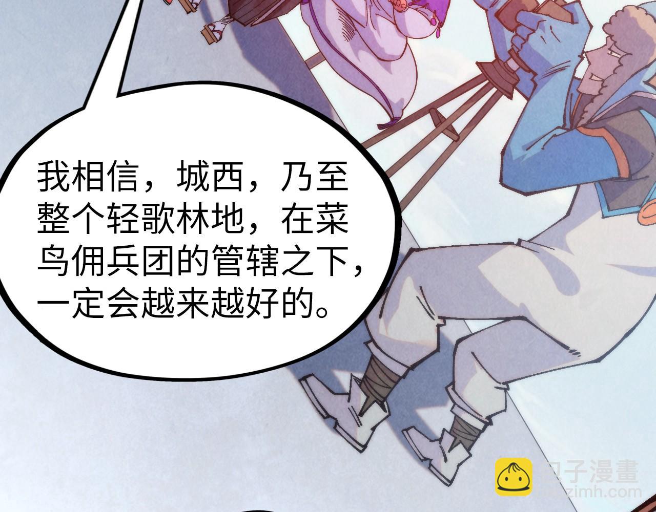 第316话 全部臣服61