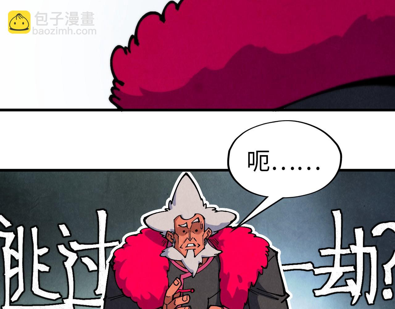第316话 全部臣服63