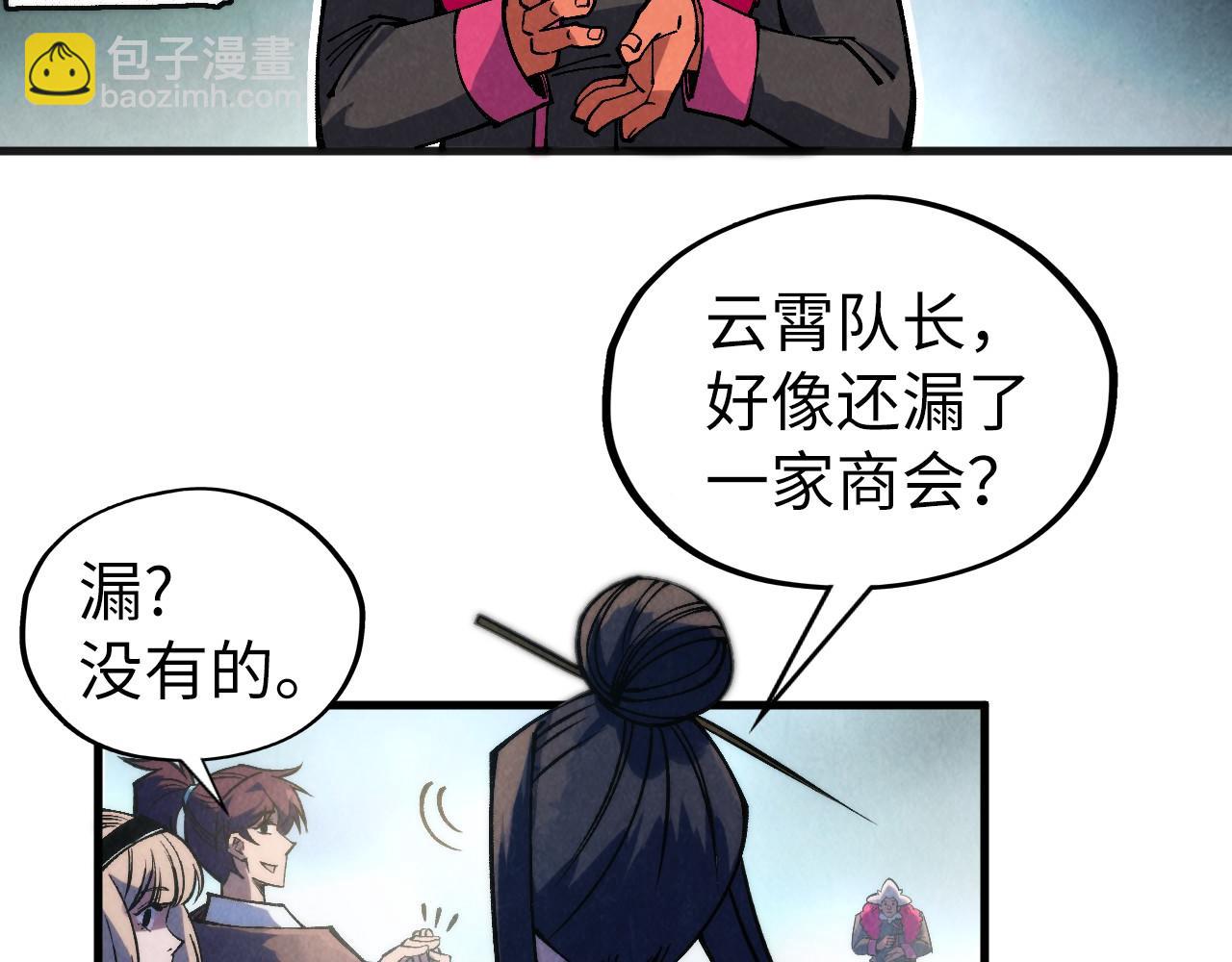 第316话 全部臣服64