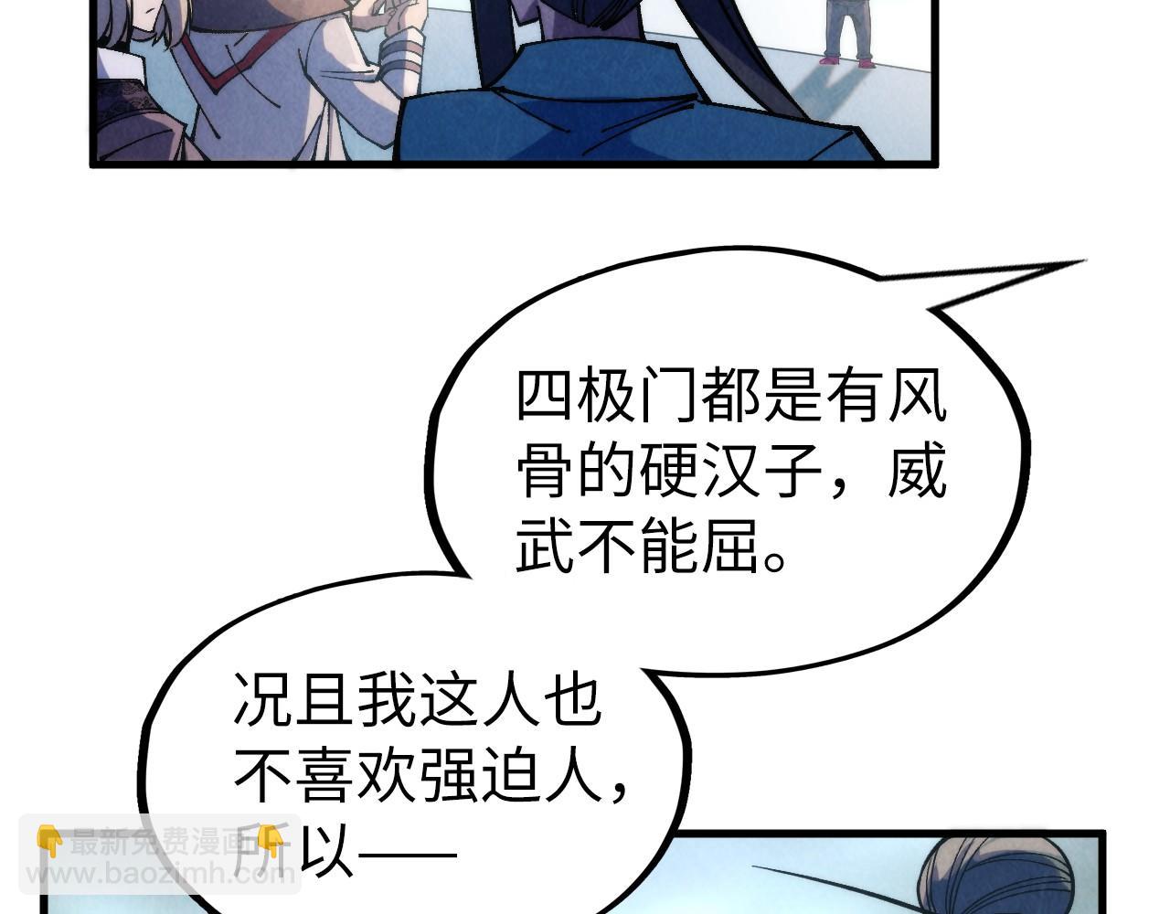 第316话 全部臣服65