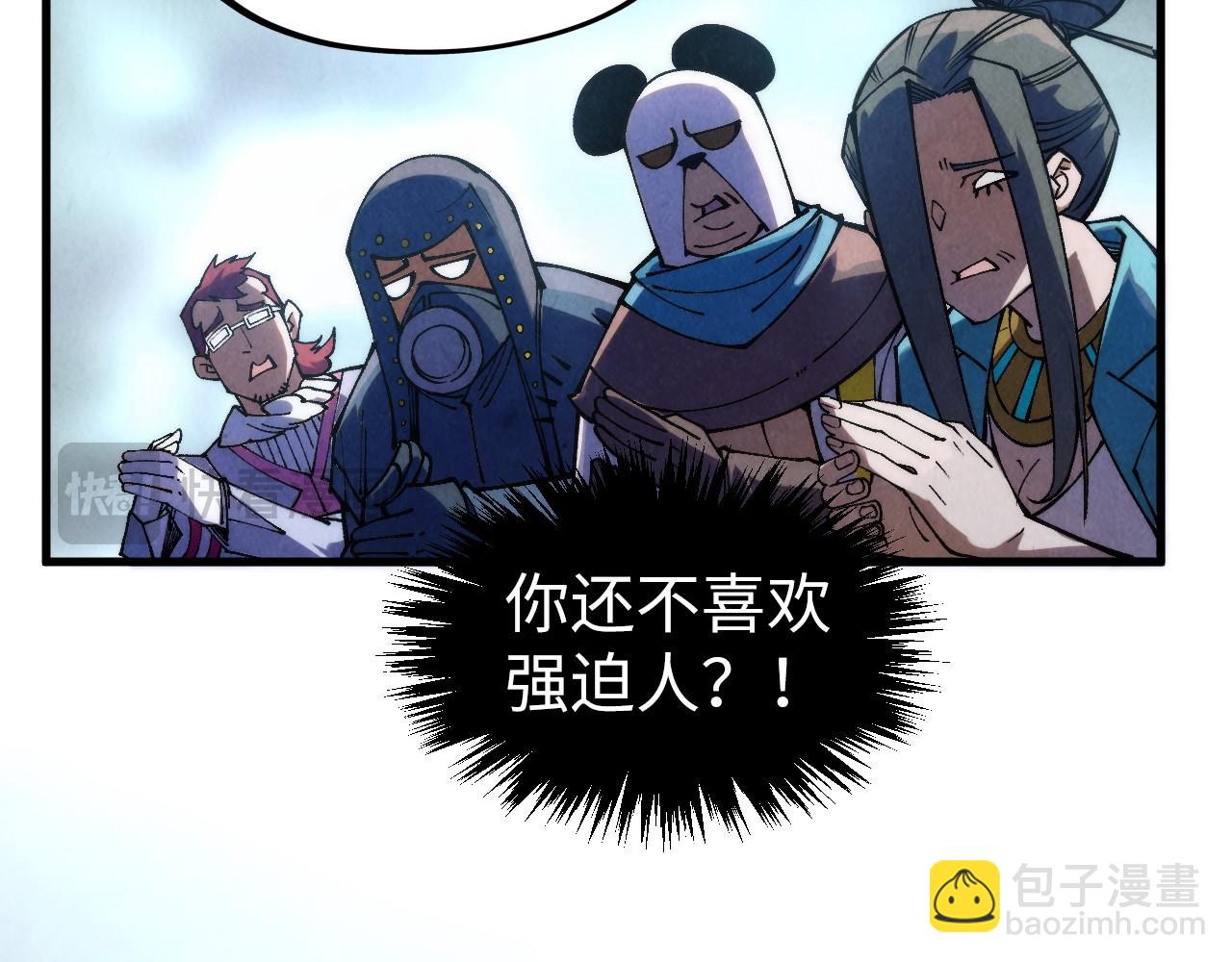 第316话 全部臣服66