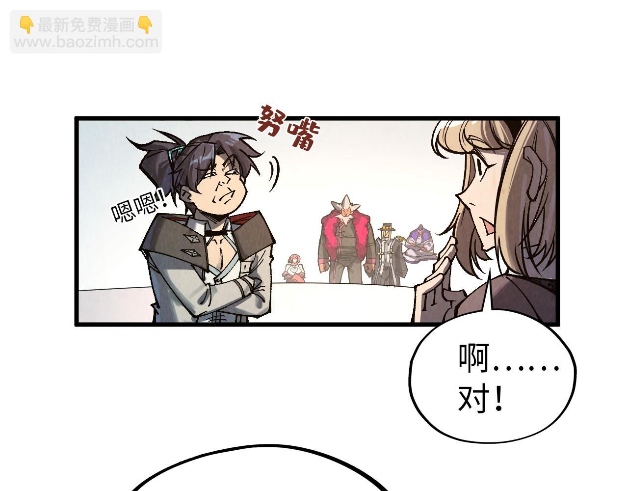 第316话 全部臣服7