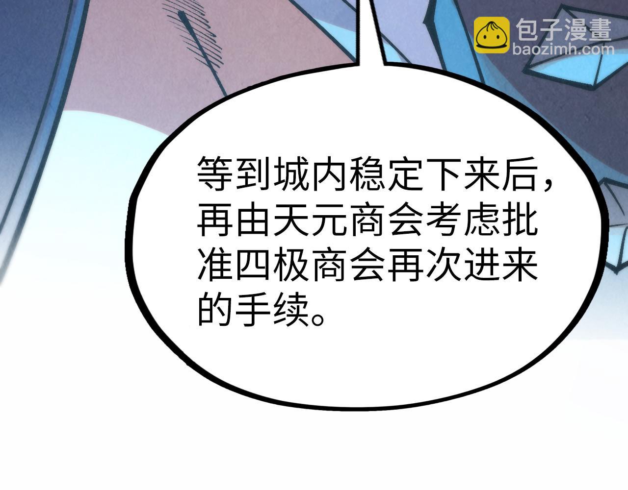 第316话 全部臣服70