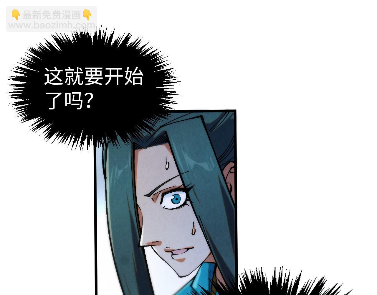 第316话 全部臣服75