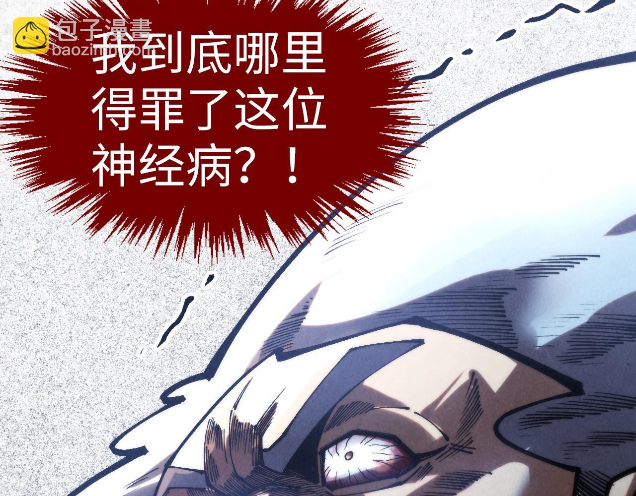 第316话 全部臣服77
