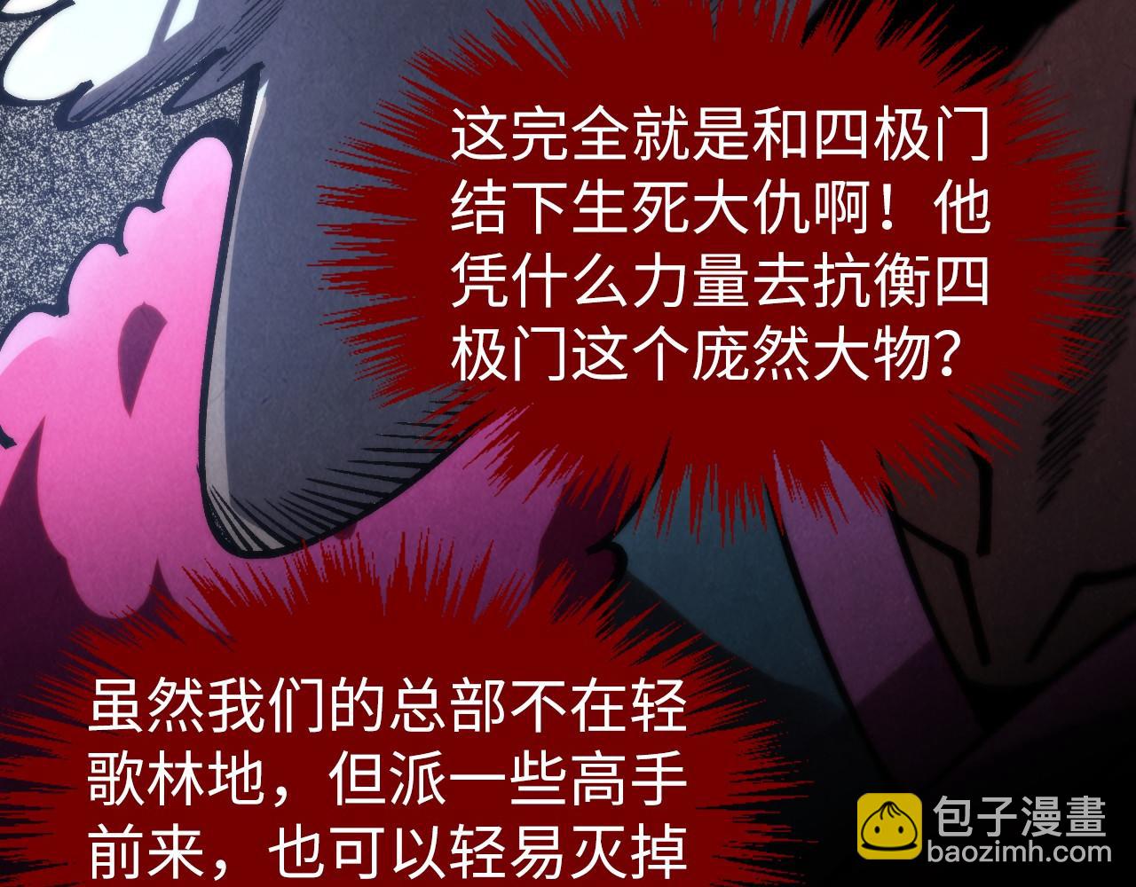 第316话 全部臣服79