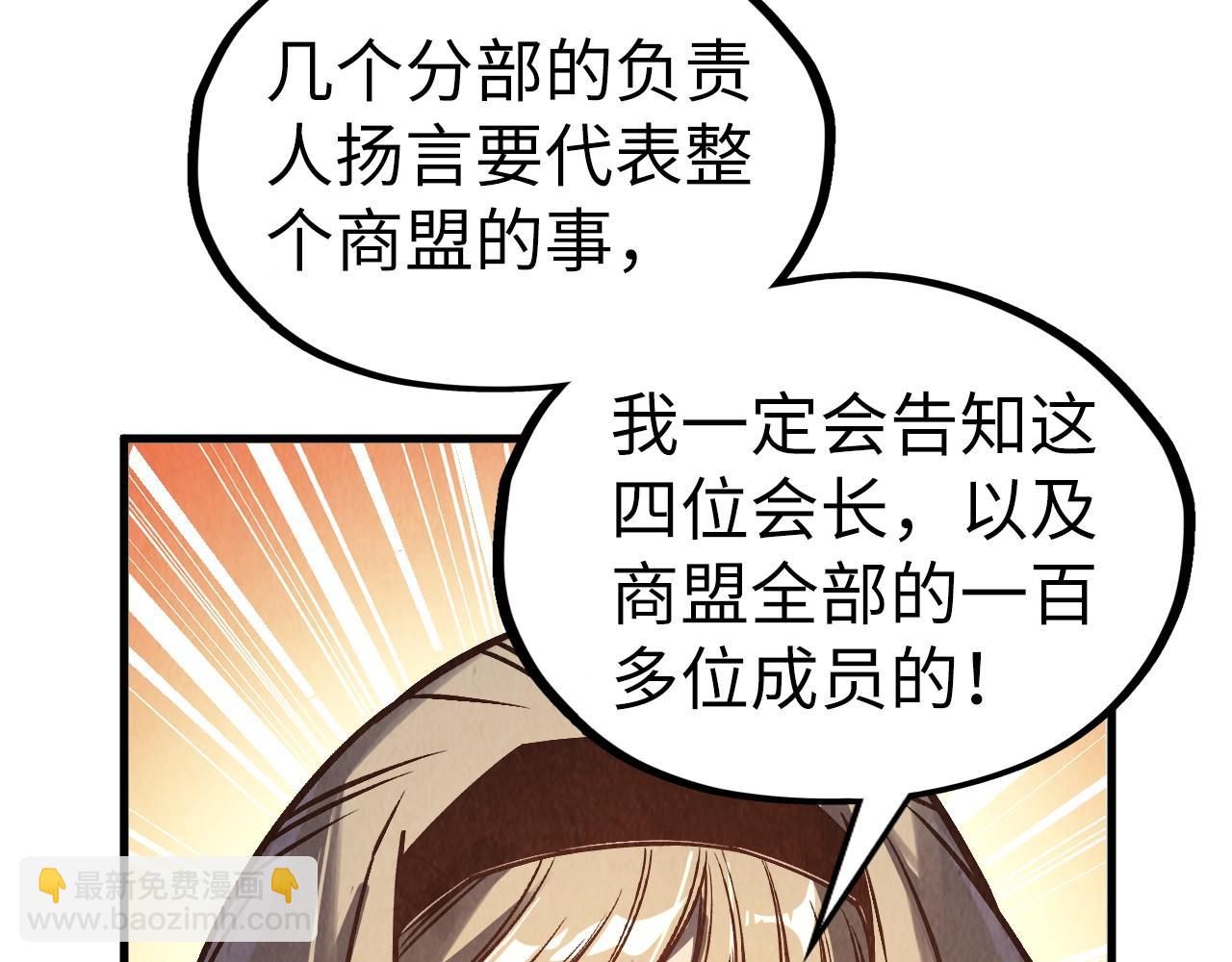 第316话 全部臣服8