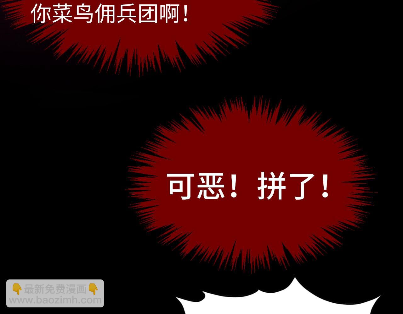 第316话 全部臣服80