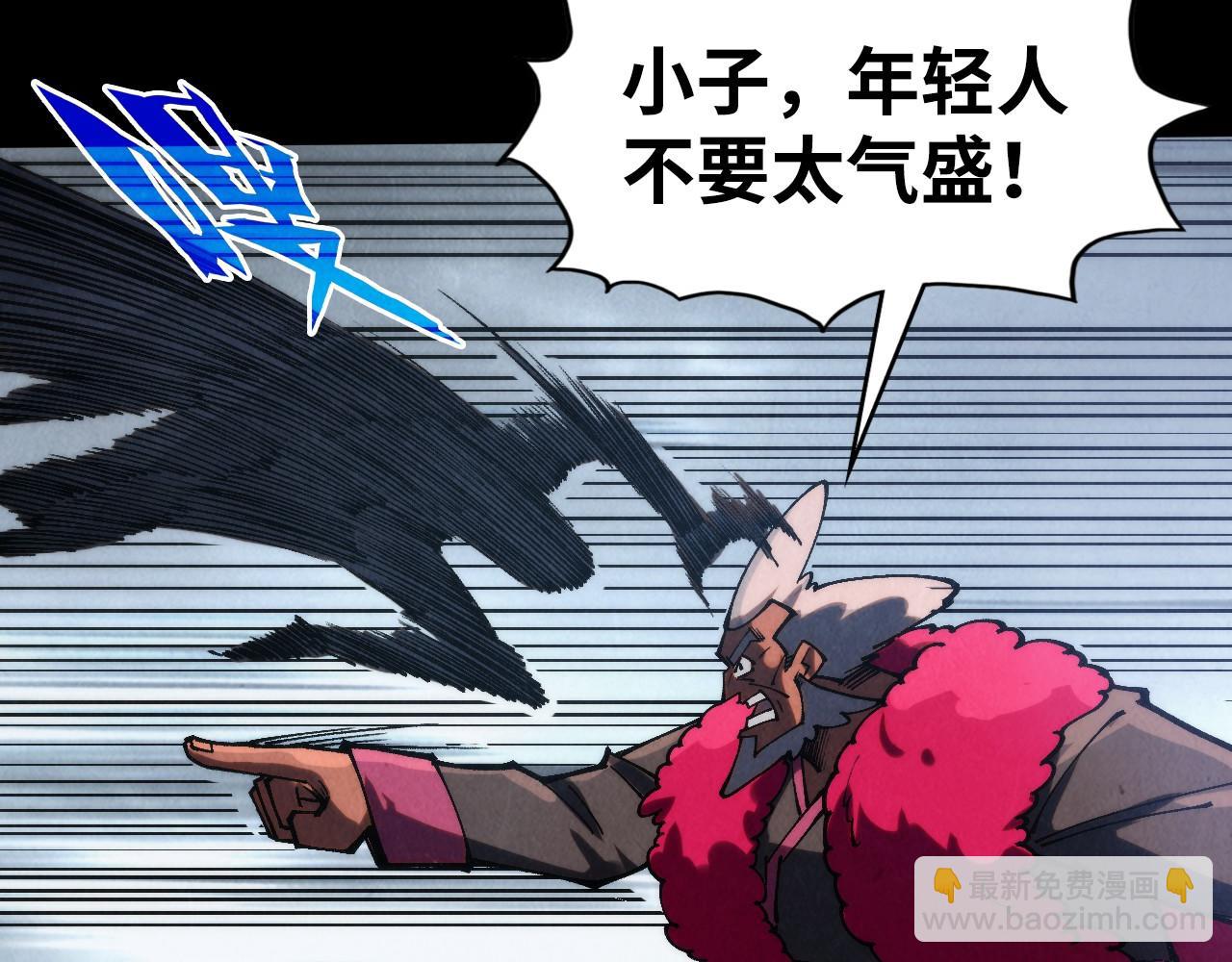 第316话 全部臣服81