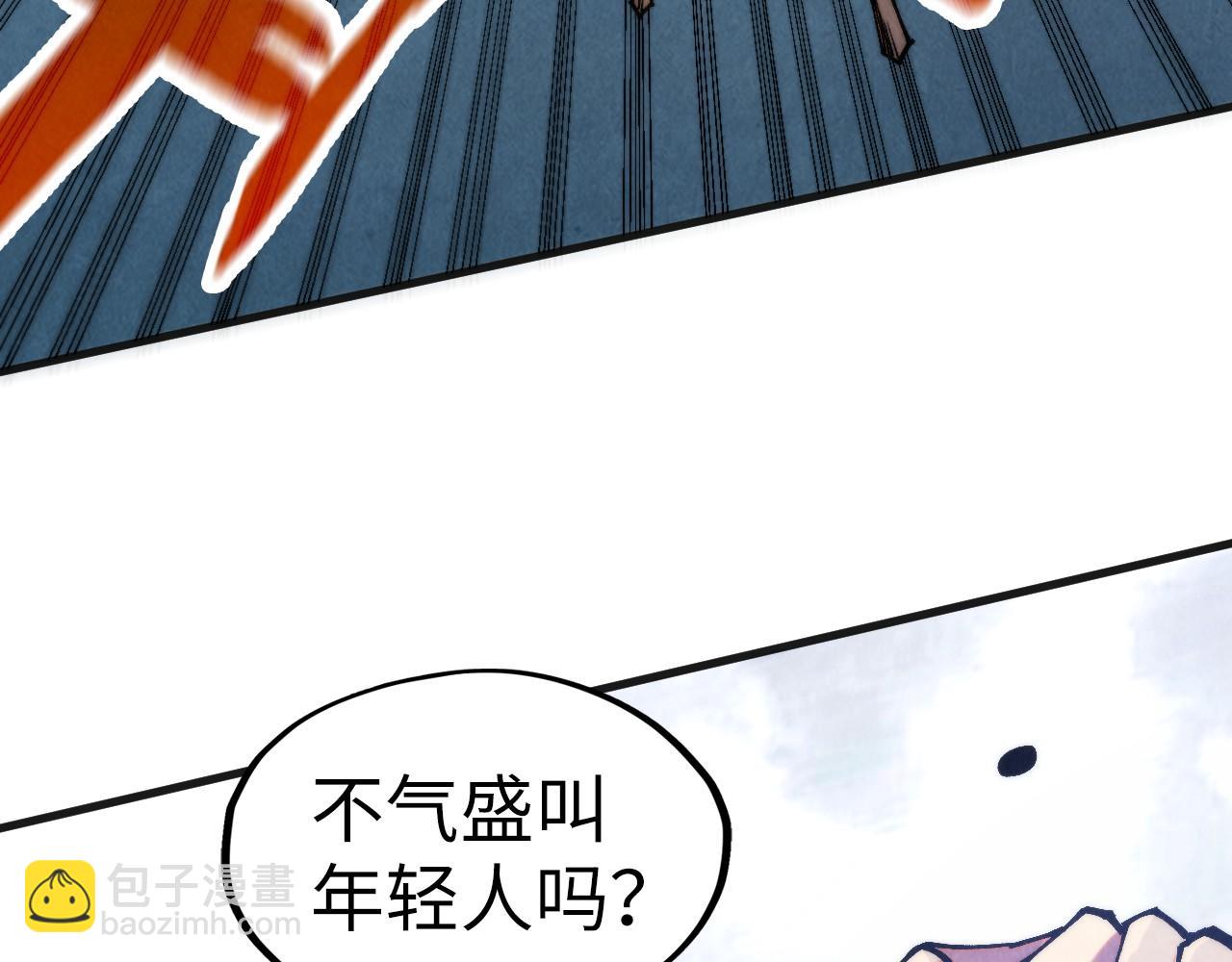 第316话 全部臣服86