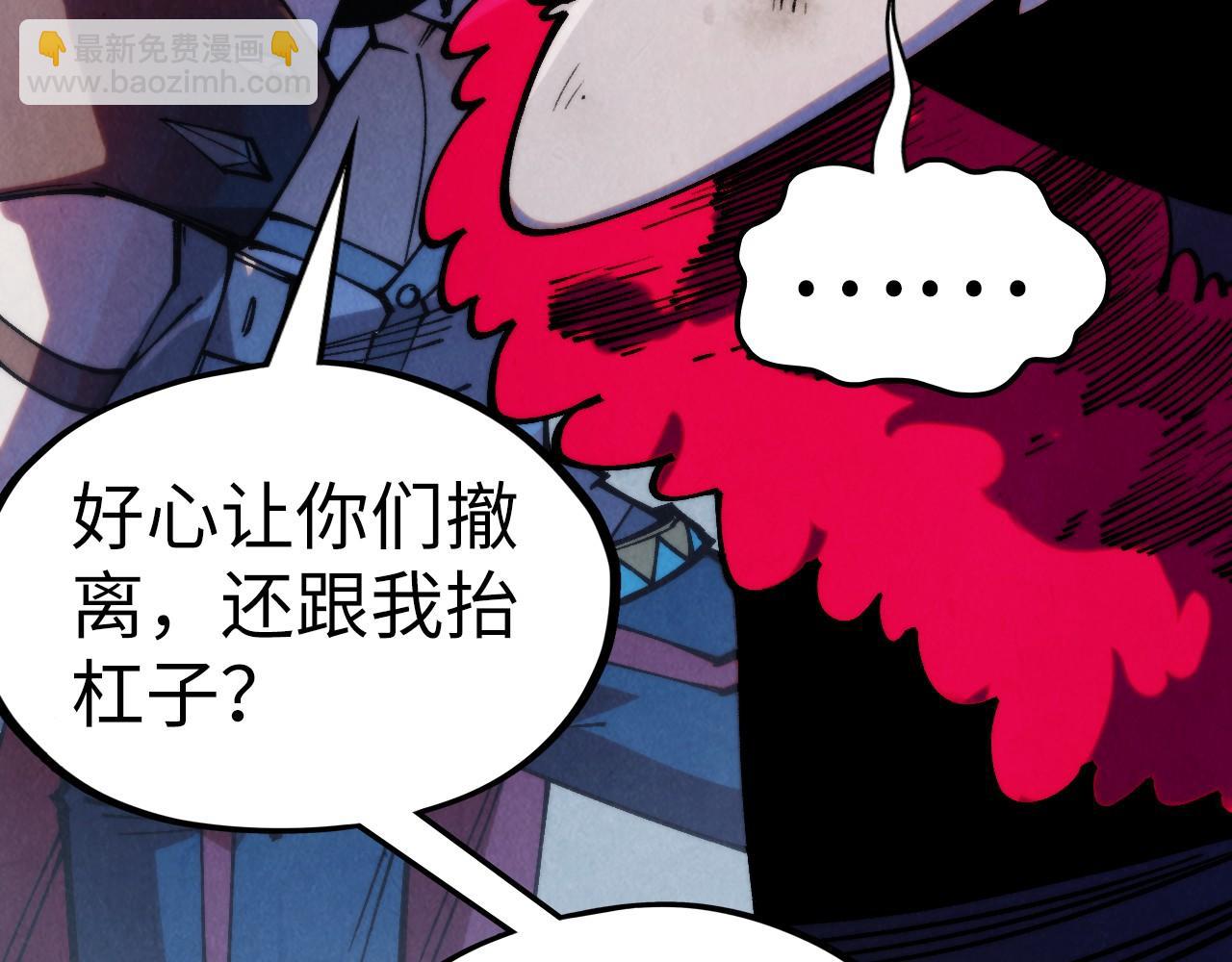 第316话 全部臣服88