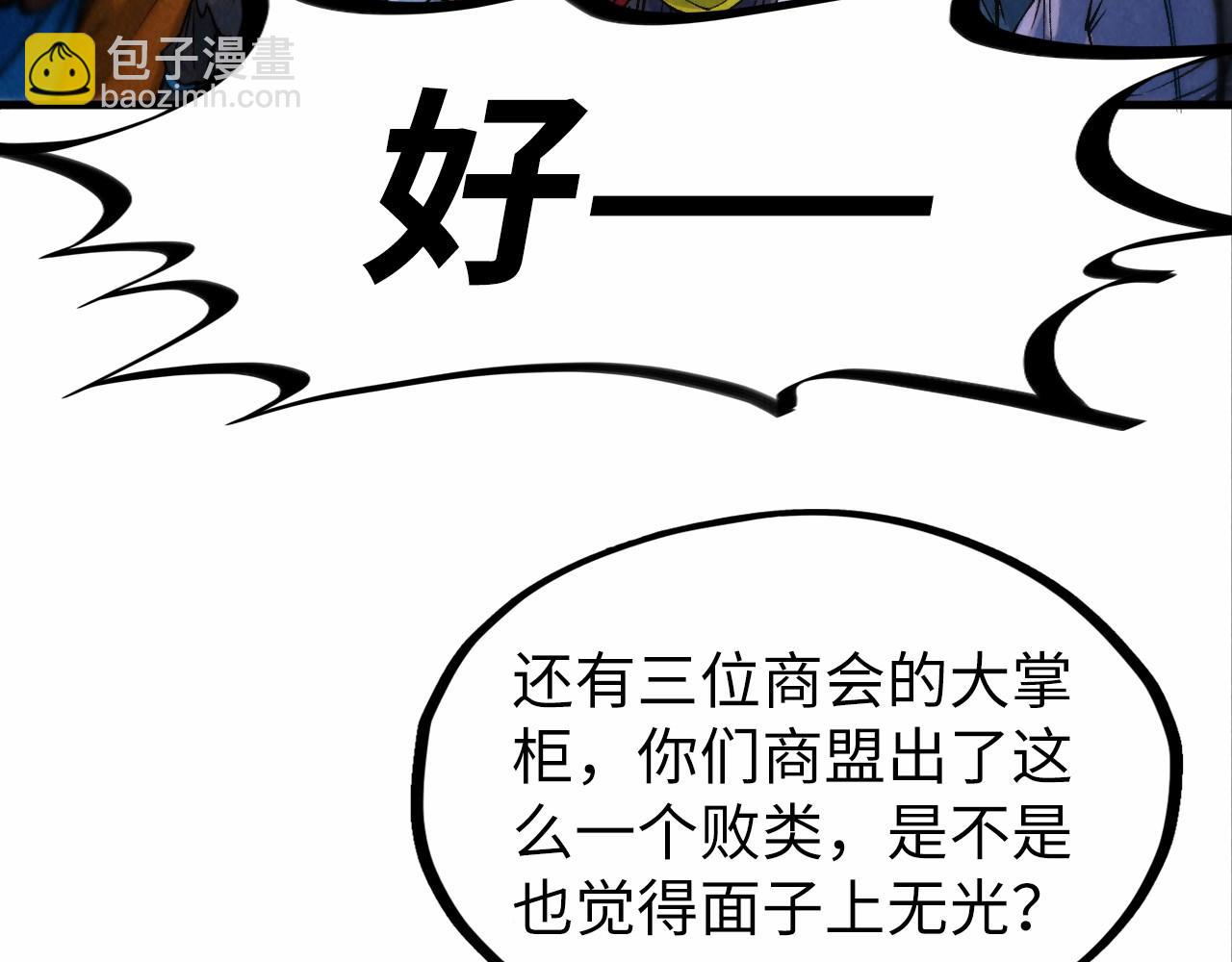 第316话 全部臣服92