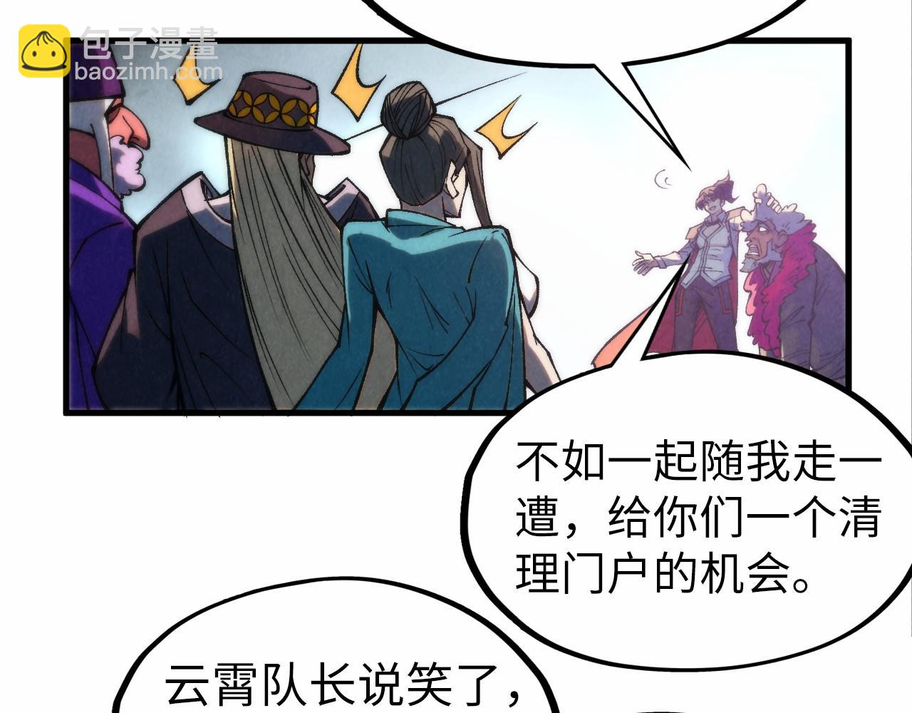 第316话 全部臣服93