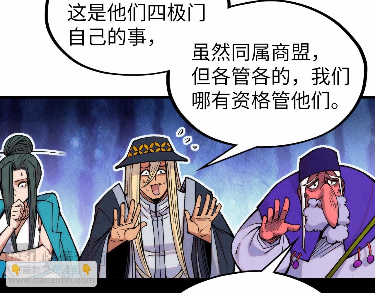第316话 全部臣服94