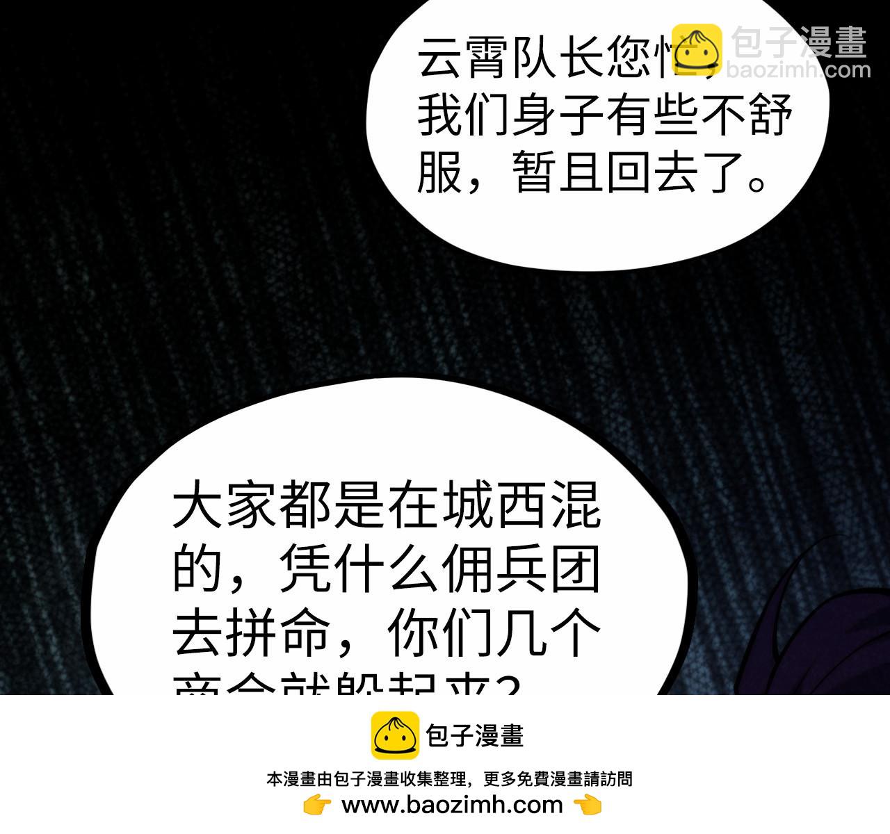 第316话 全部臣服95