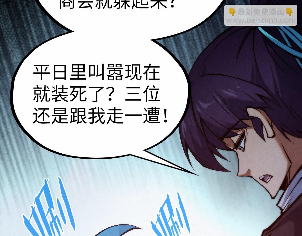 第316话 全部臣服96