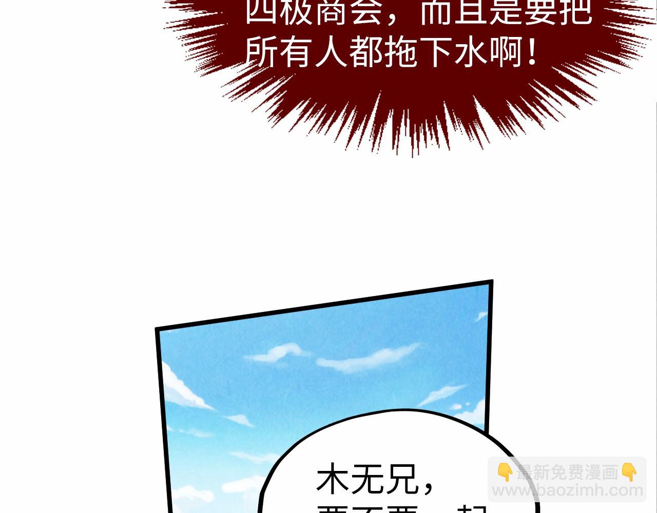 第316话 全部臣服99