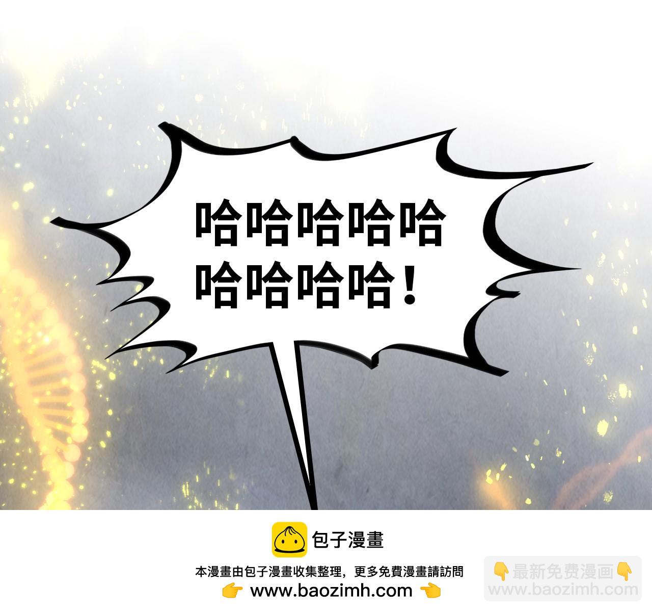 第319话 再遇雨先生103