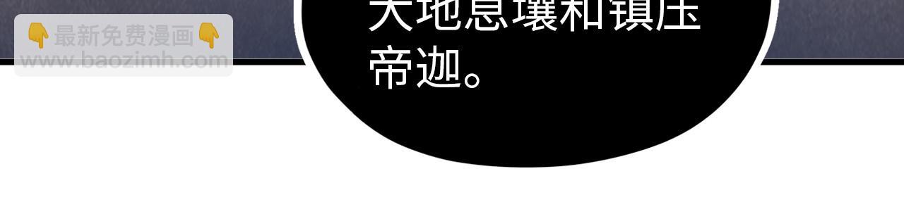 第319话 再遇雨先生106