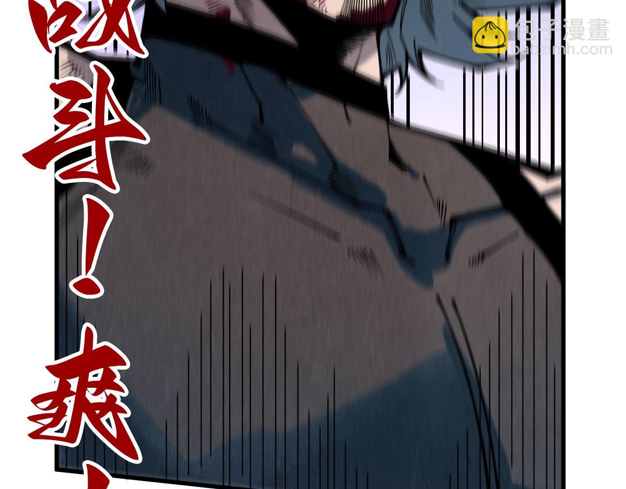 第319话 再遇雨先生112