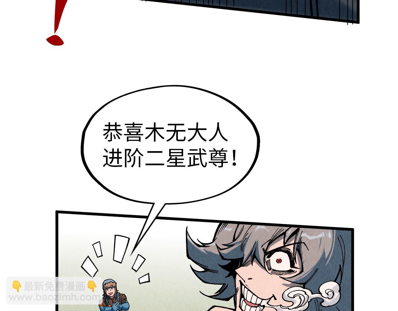 第319话 再遇雨先生113
