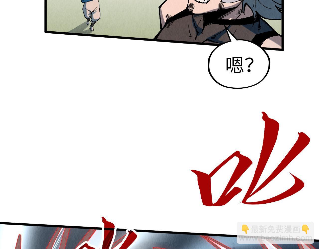 第319话 再遇雨先生114