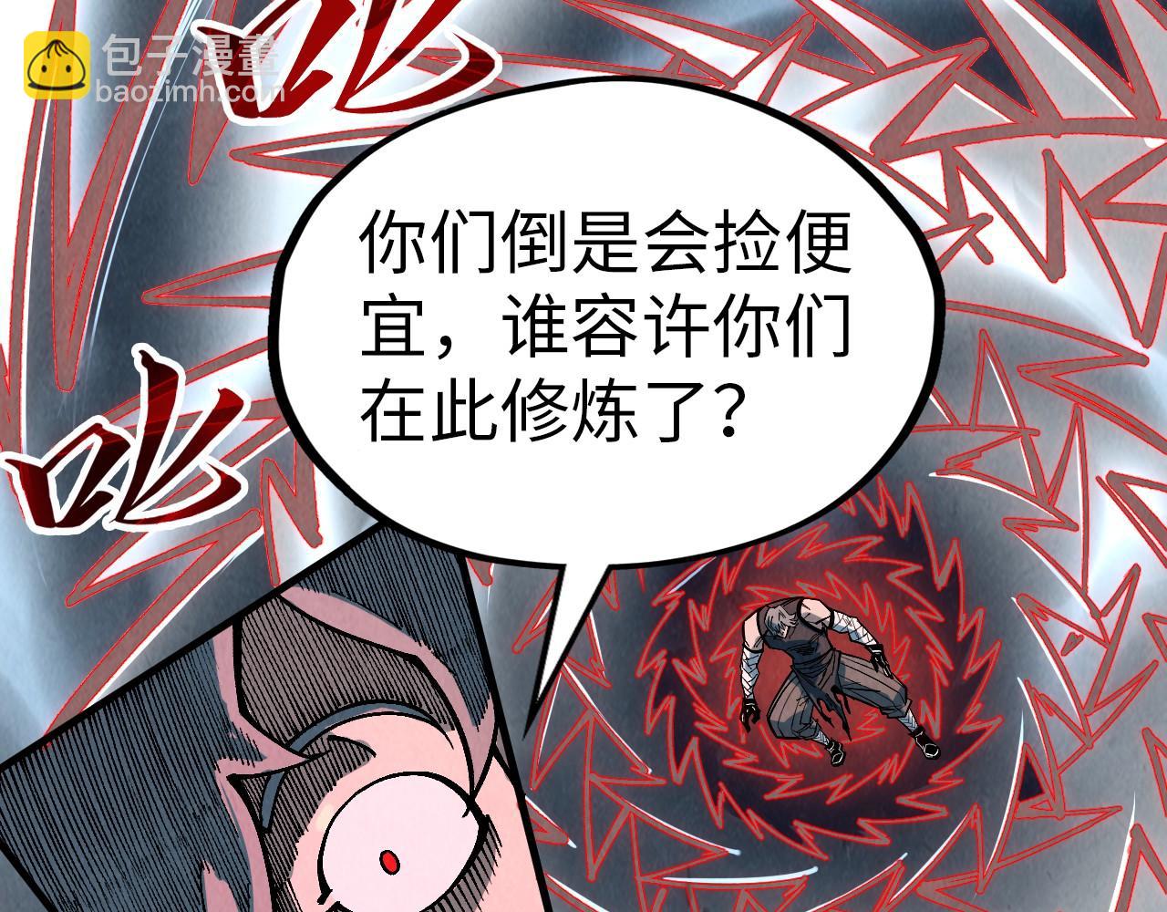 第319话 再遇雨先生115