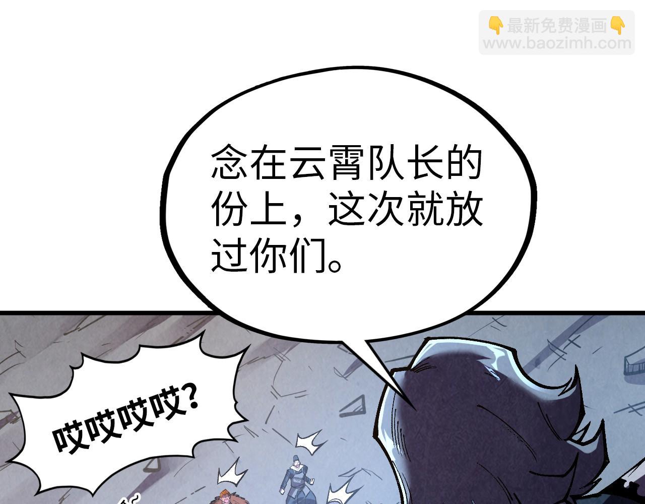 第319话 再遇雨先生122
