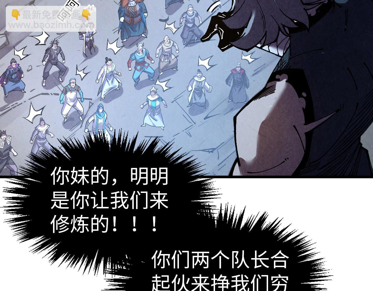 第319话 再遇雨先生123