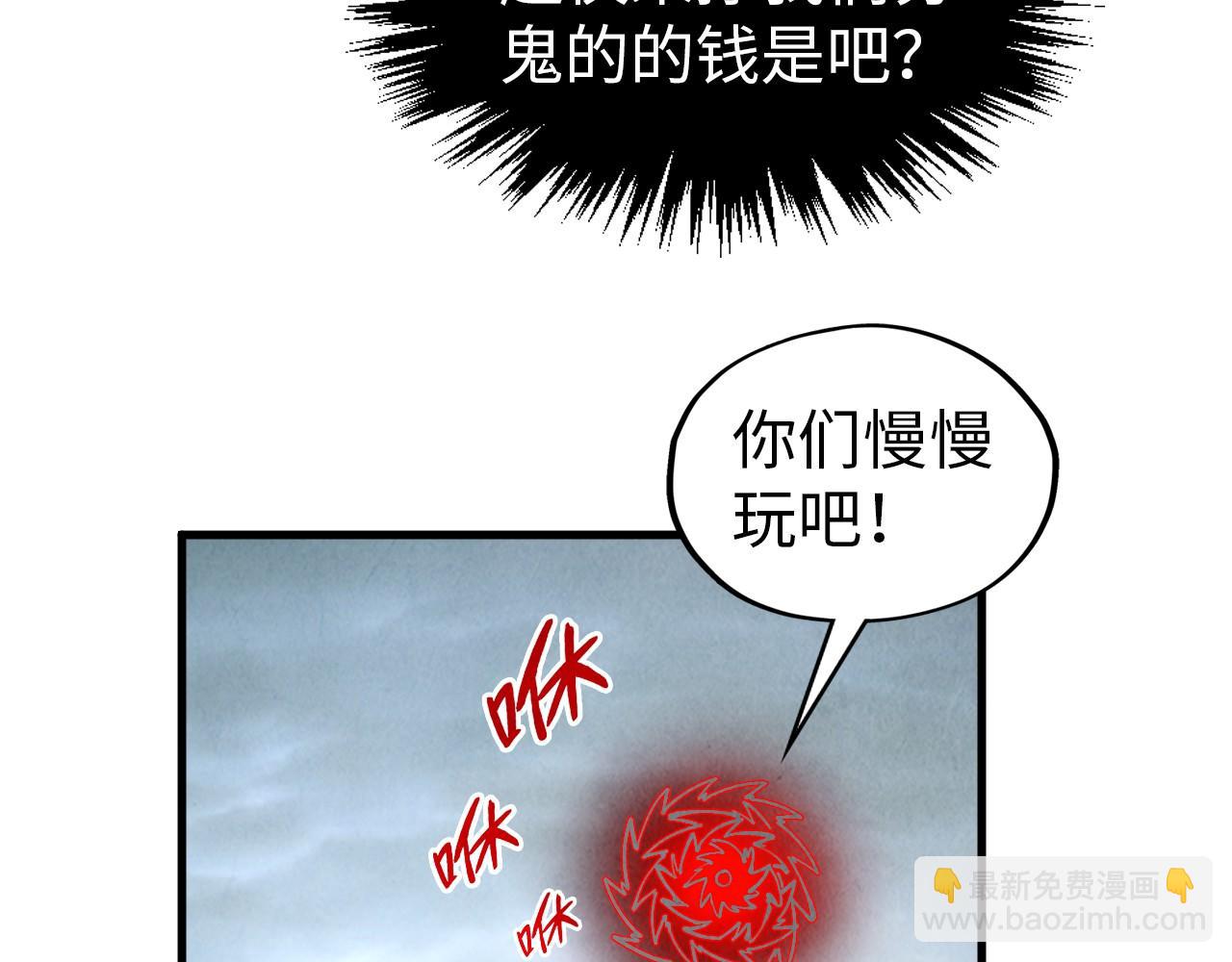 第319话 再遇雨先生124