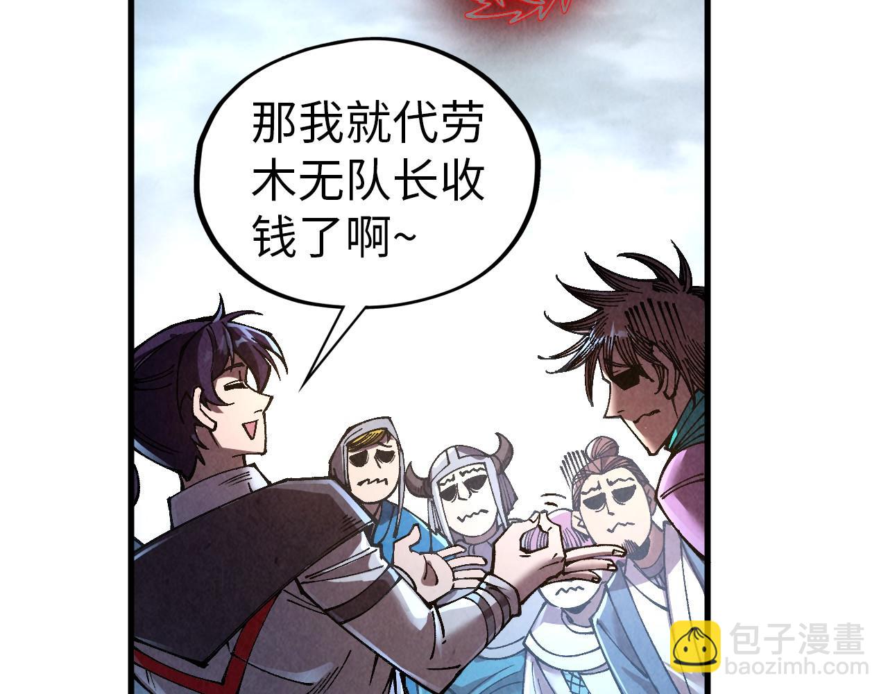第319话 再遇雨先生125