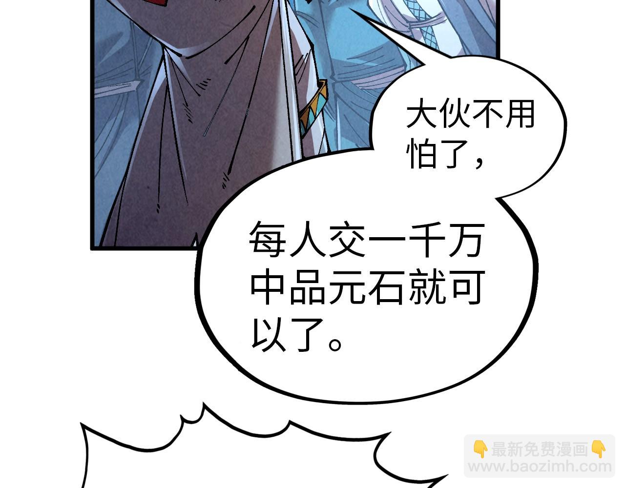 第319话 再遇雨先生126
