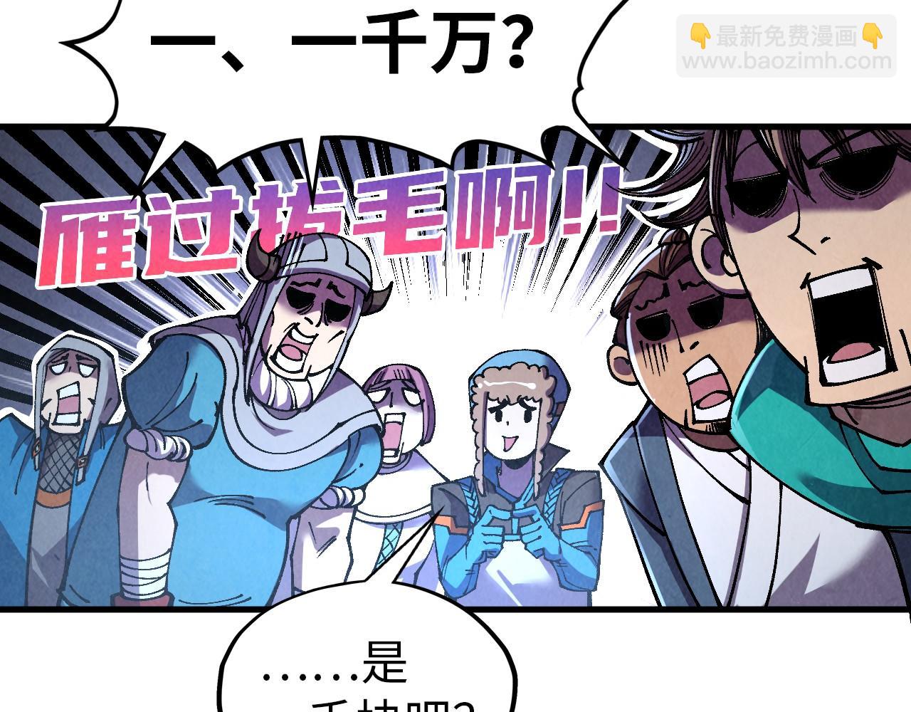 第319话 再遇雨先生127