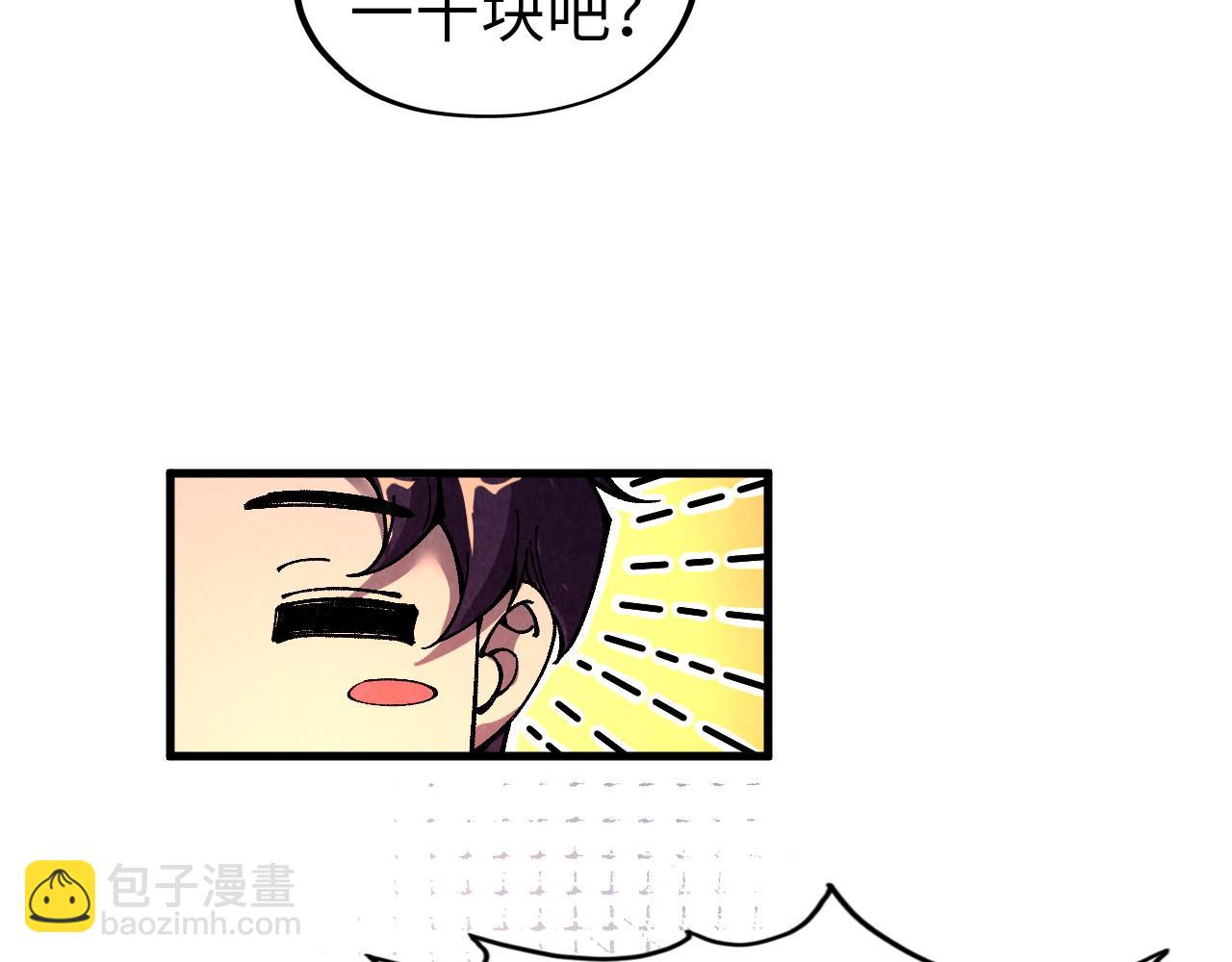 第319话 再遇雨先生128