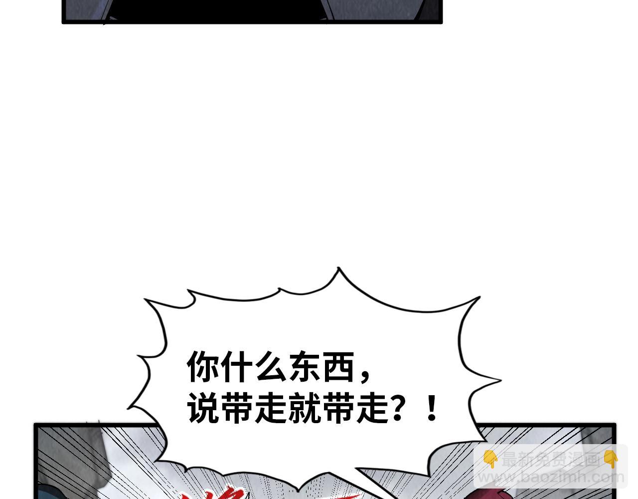第319话 再遇雨先生13