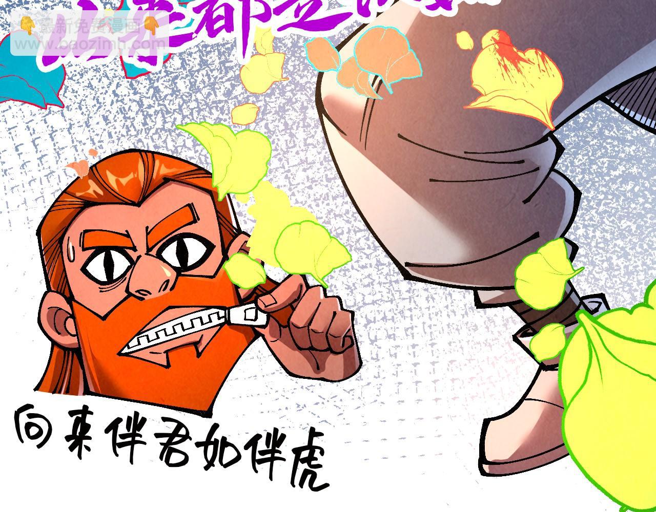 第319话 再遇雨先生132