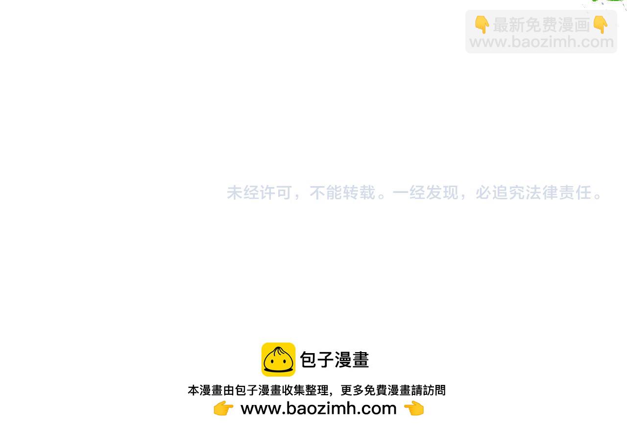 第319话 再遇雨先生133