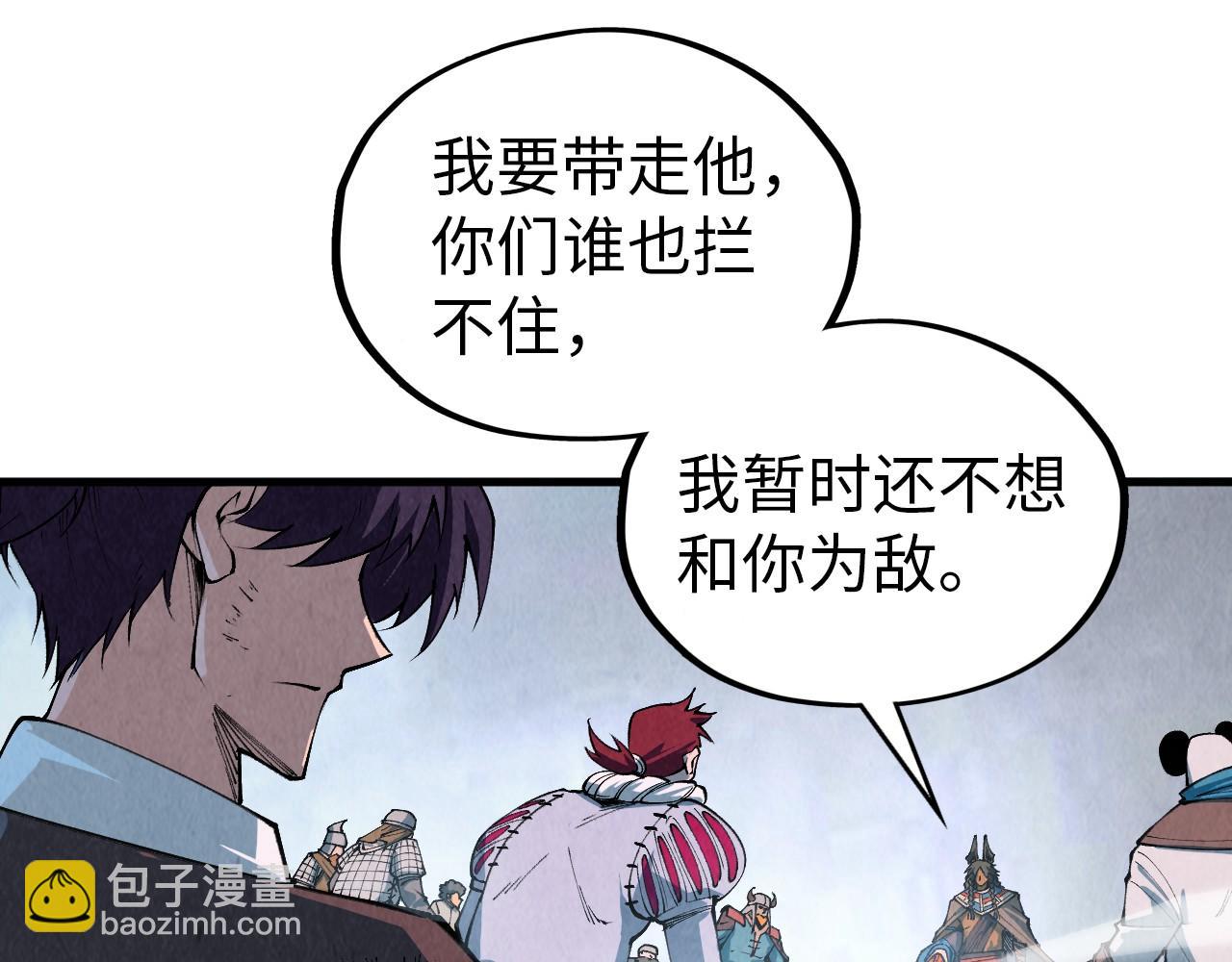 第319话 再遇雨先生16