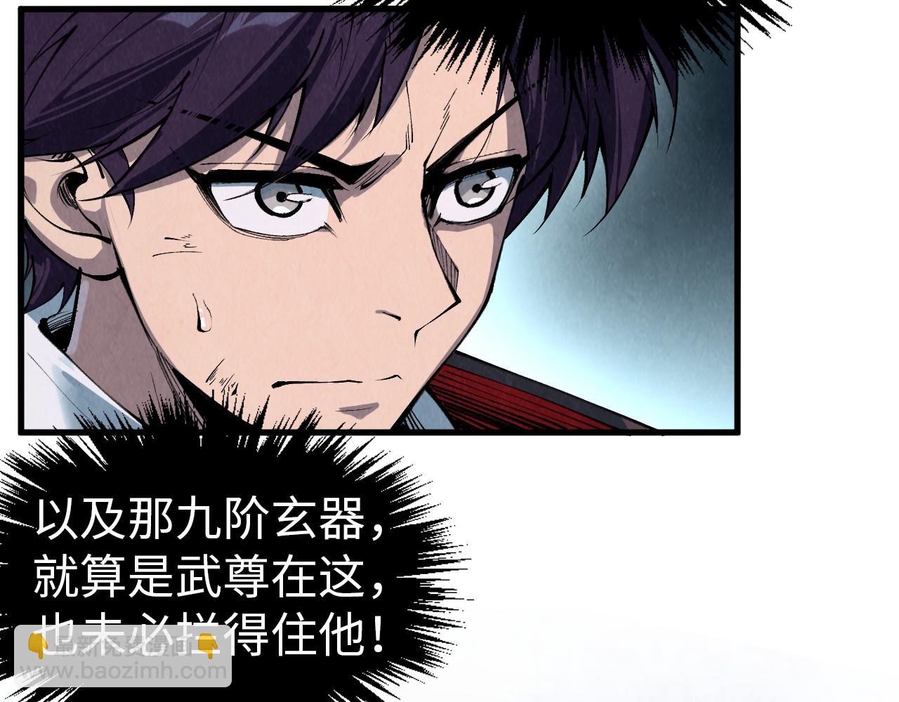 第319话 再遇雨先生18
