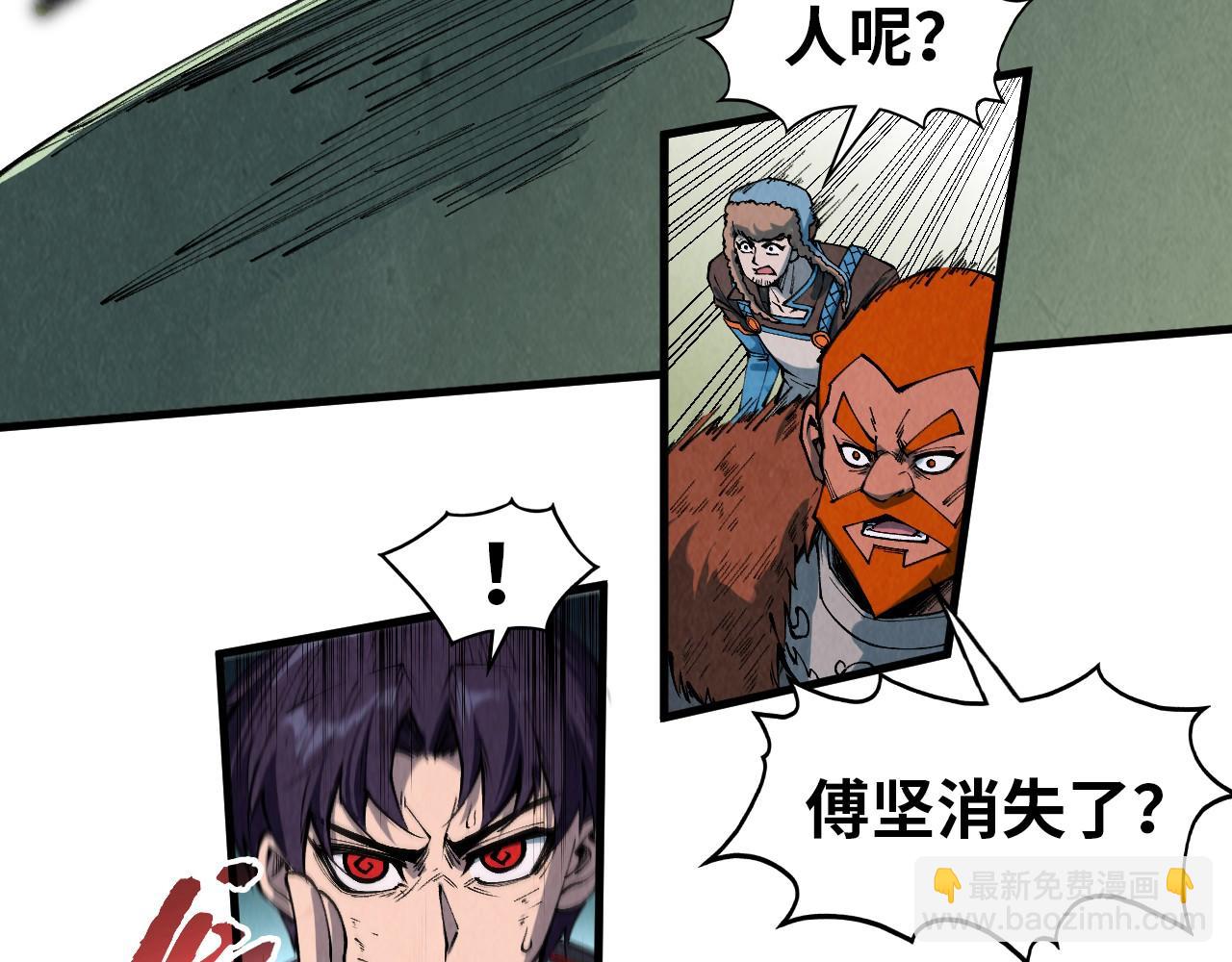 第319话 再遇雨先生26