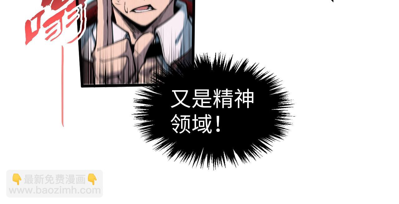 第319话 再遇雨先生27