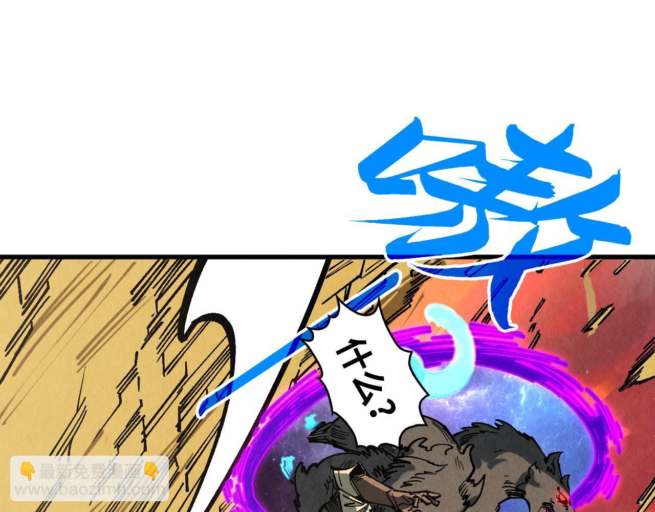第319话 再遇雨先生28