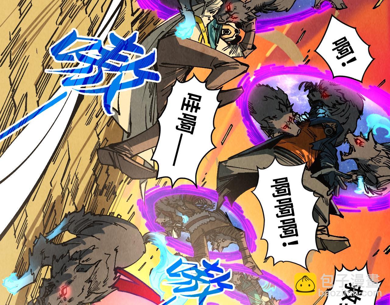 第319话 再遇雨先生29