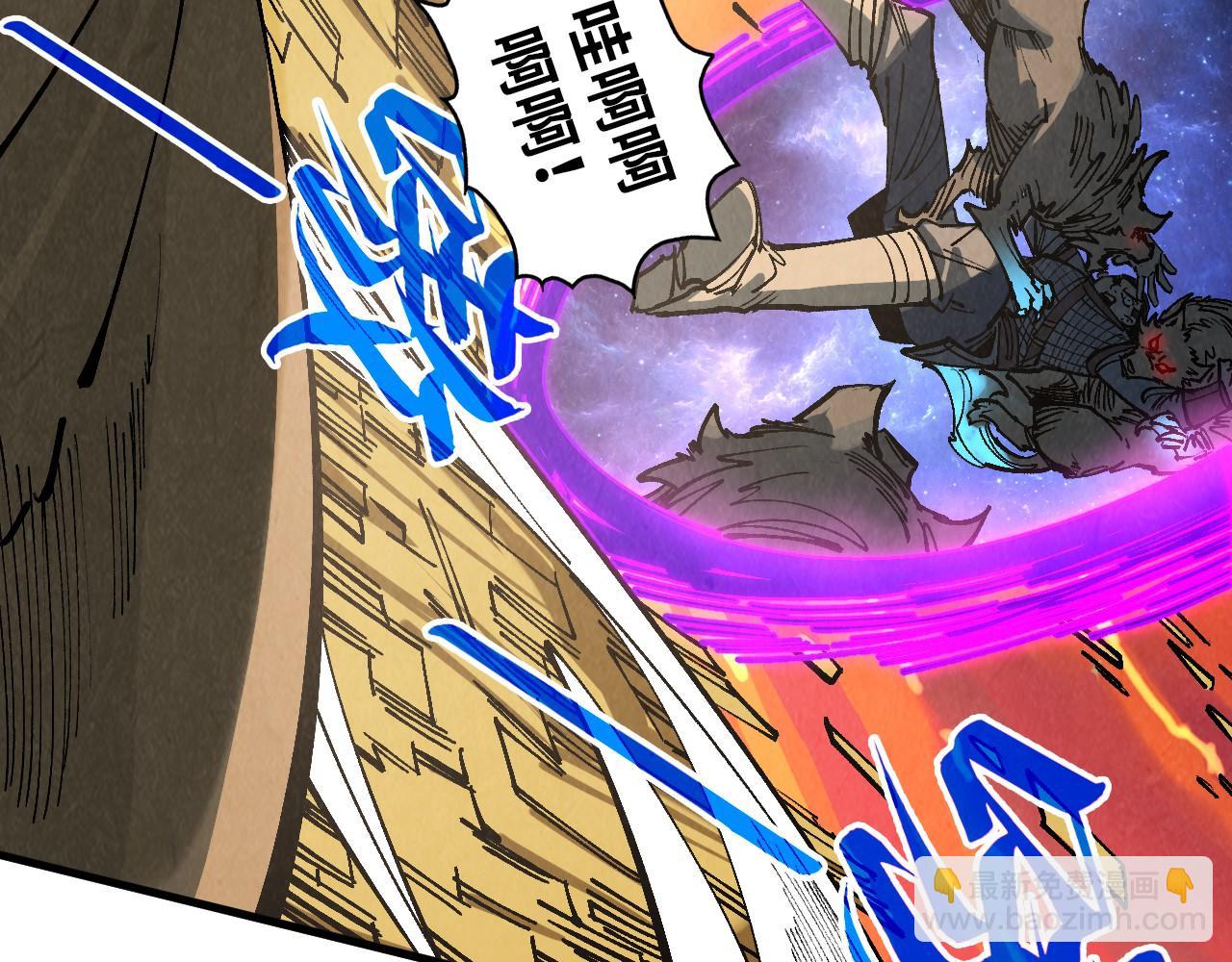 第319话 再遇雨先生32