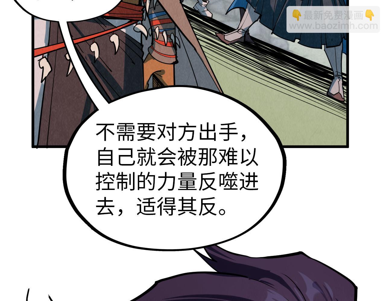 第319话 再遇雨先生44