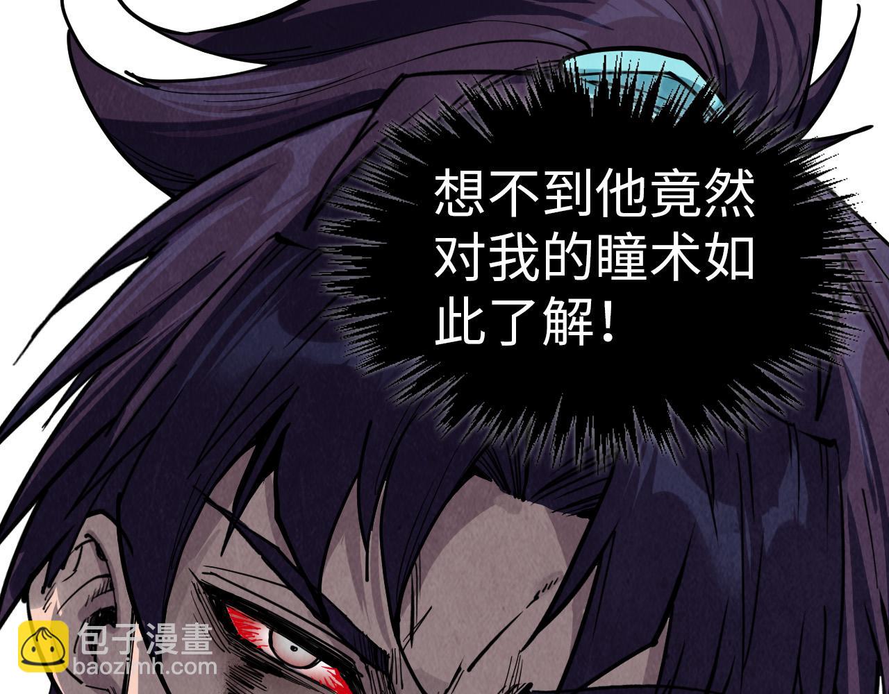 第319话 再遇雨先生45