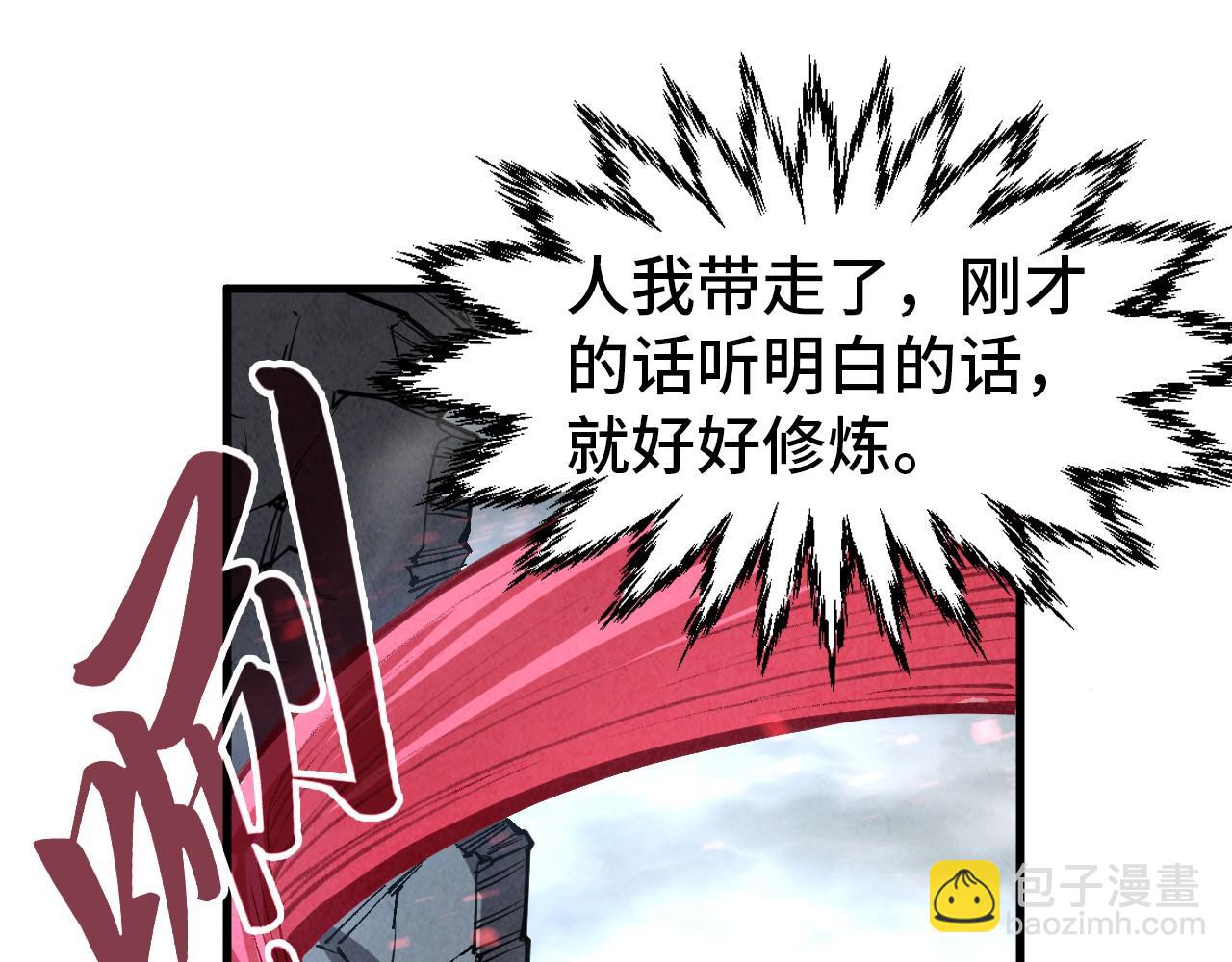 第319话 再遇雨先生54
